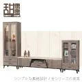 《甜蜜蜜》摩司10尺L型櫃組／電視櫃／展示櫃 歷史價格詳細信息