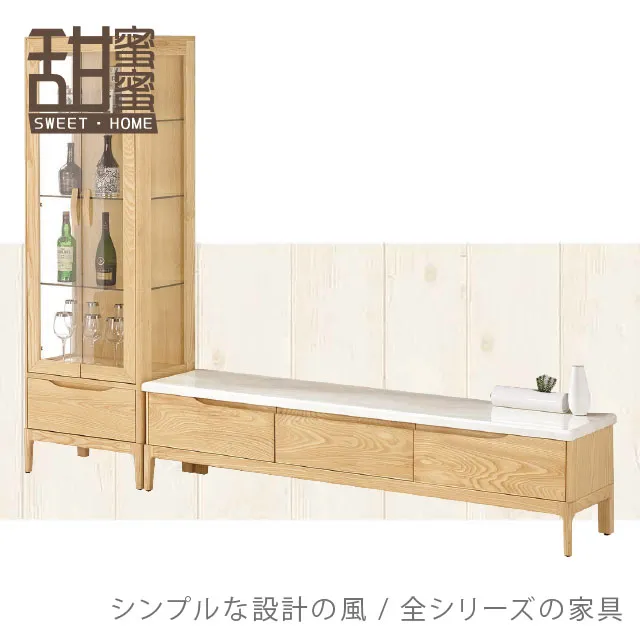 《甜蜜蜜》亞爾2尺栓木展示櫃／收納櫃 歷史價格詳細信息