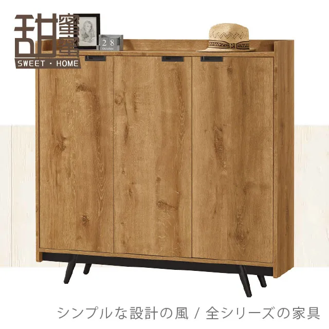 《甜蜜蜜》艾森4尺多功能鞋櫃(含椅) 歷史價格詳細信息