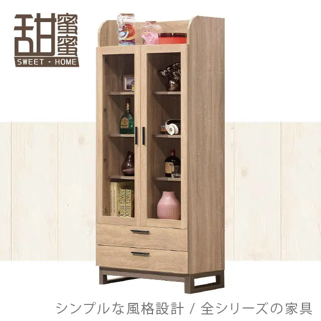 《甜蜜蜜》興泰8尺L型餐櫃／收納櫃 歷史價格詳細信息