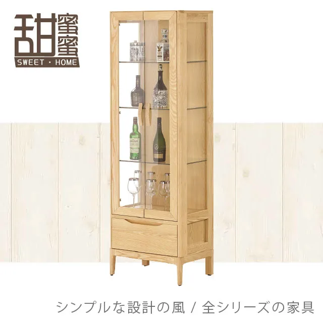 《甜蜜蜜》比爾2.6尺四門中抽書櫃 歷史價格詳細信息