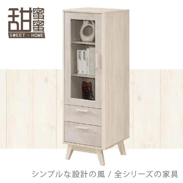 《甜蜜蜜》漢霖2.7尺鞋櫃 歷史價格詳細信息