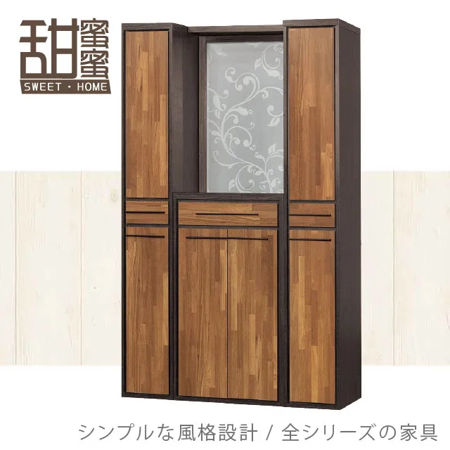 《甜蜜蜜》黑特4尺玄關鞋櫃(全組) 歷史價格詳細信息