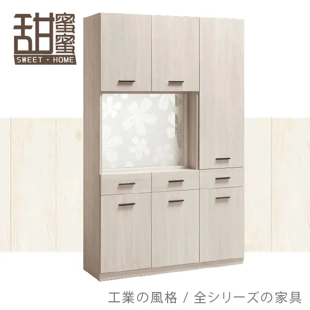 《甜蜜蜜》肯特吉4尺玄關櫃／收納櫃 歷史價格詳細信息