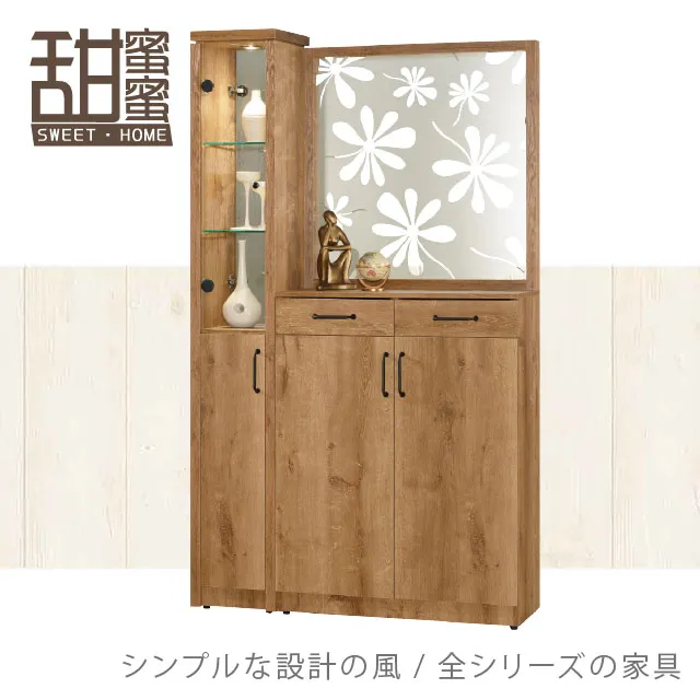 《甜蜜蜜》黑傑3尺雙門鞋櫃 歷史價格詳細信息