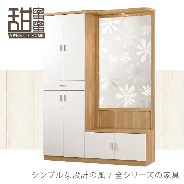 夏洛特3.7尺書桌-免組裝 歷史價格詳細信息