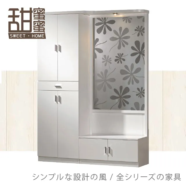 《甜蜜蜜》雪利思4尺玄關展示鞋櫃 歷史價格詳細信息