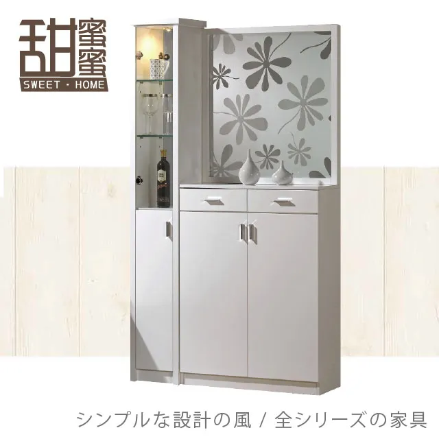 《甜蜜蜜》納思3.6尺六斗櫃／收納櫃 歷史價格詳細信息