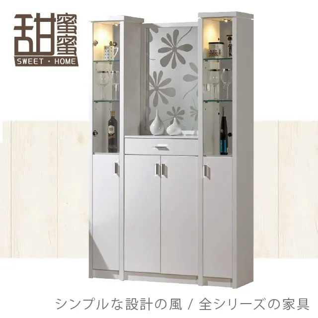 《甜蜜蜜》費雪4尺餐櫃／收納櫃 歷史價格詳細信息