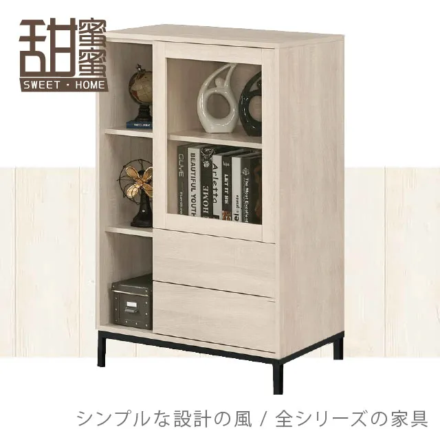 《甜蜜蜜》白崴2.7尺單吊衣櫃 歷史價格詳細信息