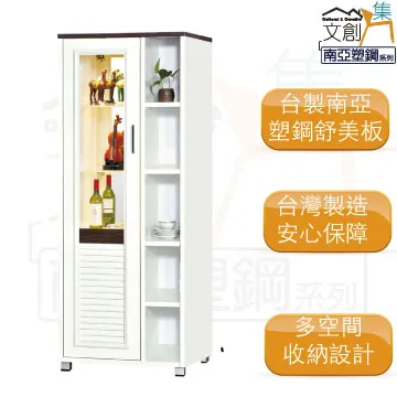 【文創集】巴洛納 單門6尺石面&岩板二抽電視櫃(三色石面可選) 歷史價格詳細信息