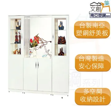 【文創集】樂蒂  環保5.7尺南亞塑鋼玻璃多功能雙面櫃/玄關櫃 價格比較,價格查詢,歷史價格詳細信息