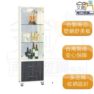 【文創集】樂蒂  環保5.7尺南亞塑鋼玻璃多功能雙面櫃/玄關櫃 歷史價格詳細信息