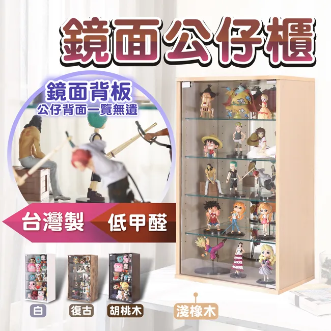 BuyJM 低甲醛強化玻璃直立式展示櫃/公仔櫃/書櫃/收納櫃/玻璃櫃/電腦桌(三色可選) B-CH-BO034 35 歷史價格詳細信息