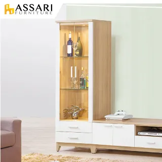 ASSARI-金詩涵4尺轉向坐式鞋櫃(寬120x深32x高117cm) 歷史價格詳細信息