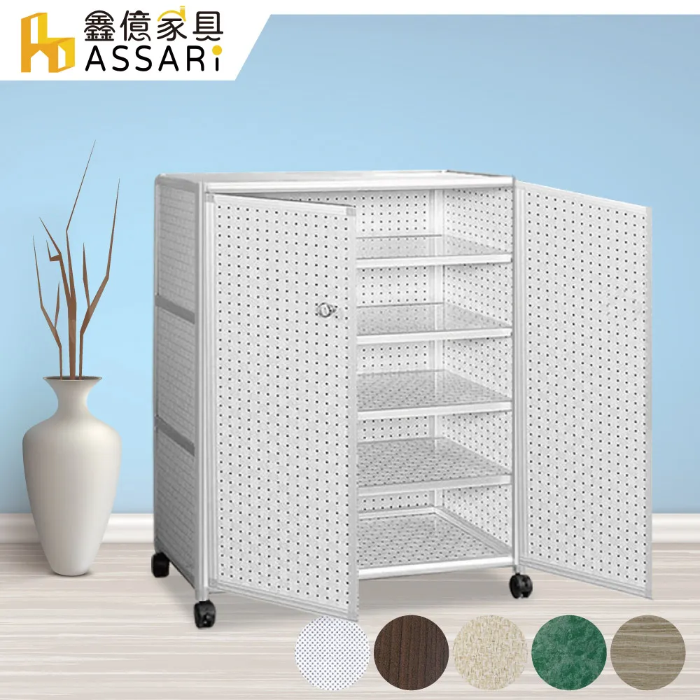 ASSARI-輕量鋁合金2.4尺多功能茶車/置物架-附輪(寬73*深42*高68cm) 歷史價格詳細信息