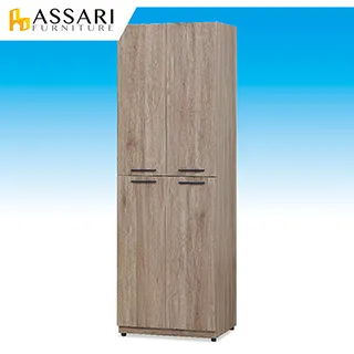 ASSARI-戴文2尺雙門鞋櫃(寬60x深39x高96cm) 歷史價格詳細信息