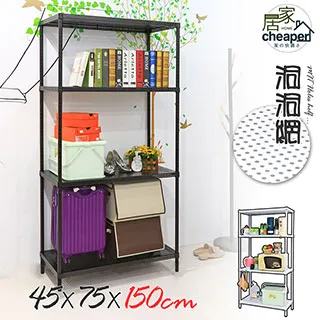 沖孔四層置物架45x45x180公分(兩色) dayneeds 歷史價格詳細信息