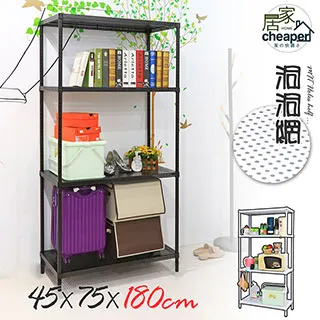 沖孔四層置物架45x45x180公分(兩色) dayneeds 歷史價格詳細信息