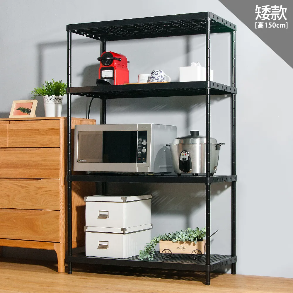 【晴天媽咪】四層收納堆疊籃-附滑輪(兩色可選) 歷史價格詳細信息