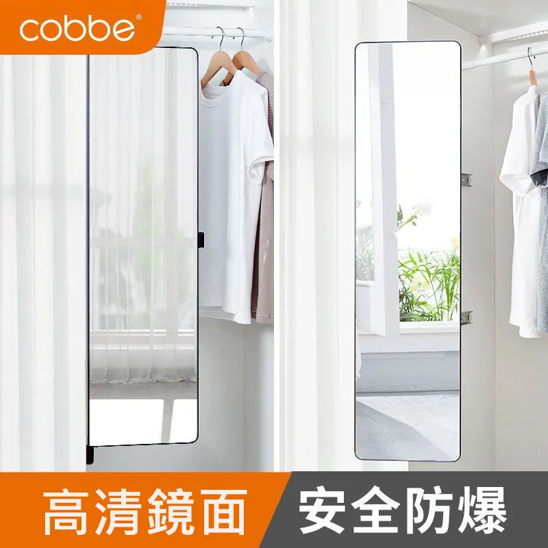 【卡貝】衣櫃推拉鏡旋轉內裝鏡隱形鏡臥室全身鏡/穿衣鏡/試衣鏡（110*30CM） 價格比較,價格查詢,歷史價格詳細信息