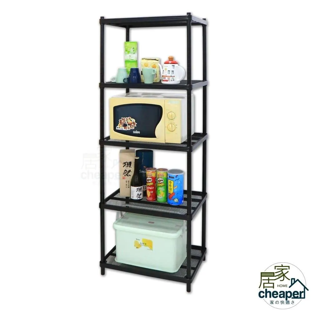 【居家cheaper】荷重補強  45X60X213CM菱形網五層推車 歷史價格詳細信息