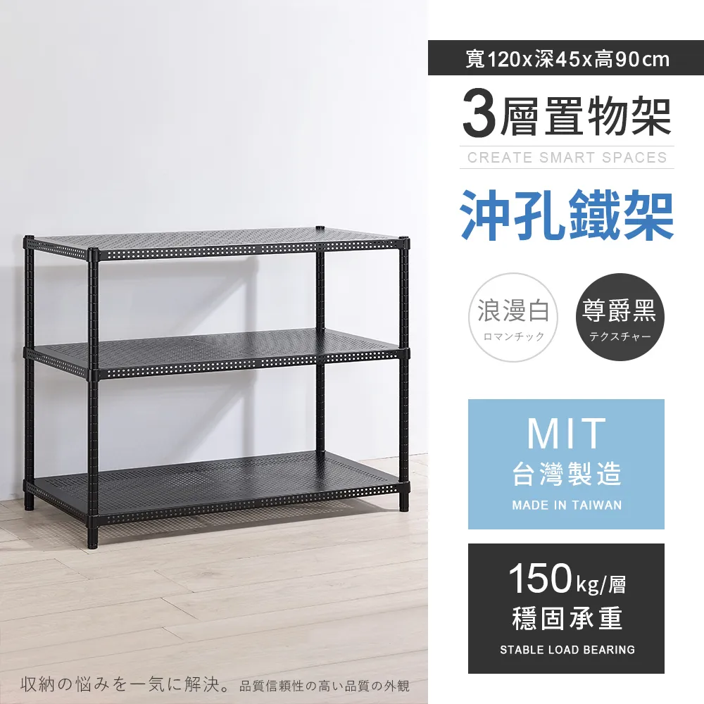 【AAA】重型三層電鍍波浪架 75x45x120cm - 鉻色 歷史價格詳細信息