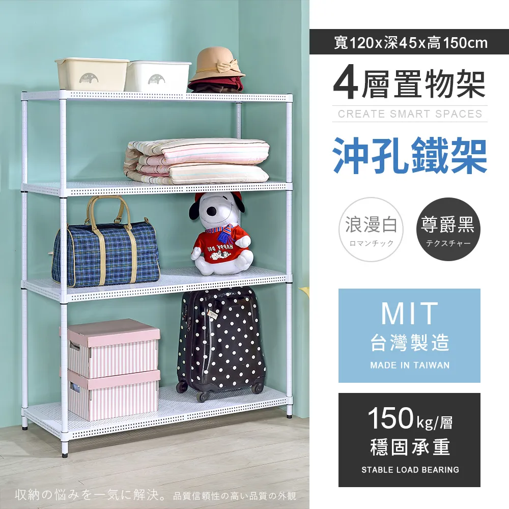 四層烤漆置物架 黑色款 57.5x34x124.5cm 歷史價格詳細信息