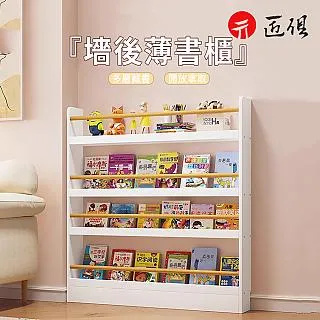 掛壁式兒童書架亞克力自由組合收納架免打孔沉浸式閱讀墻解決方案~ 限時特價cud【二丁目】 歷史價格詳細信息