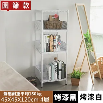 四層圍欄款加厚免安裝摺疊置物架 1入 黑白兩色可選 歷史價格詳細信息