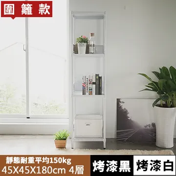 四層圍欄款加厚免安裝摺疊置物架 1入 黑白兩色可選 歷史價格詳細信息