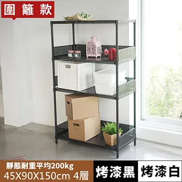 四層圍欄款加厚免安裝摺疊置物架 1入 黑白兩色可選 歷史價格詳細信息