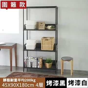 四層圍欄款加厚免安裝摺疊置物架 1入 黑白兩色可選 歷史價格詳細信息