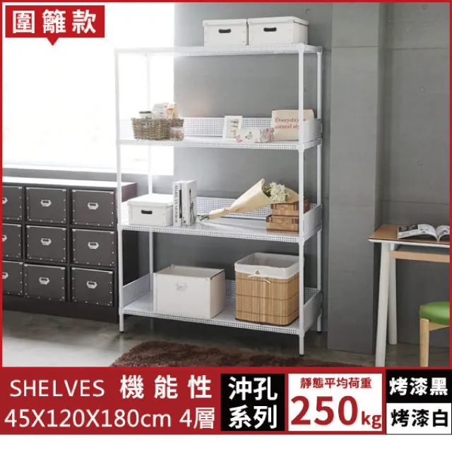 四層圍欄款加厚免安裝摺疊置物架 1入 黑白兩色可選 歷史價格詳細信息