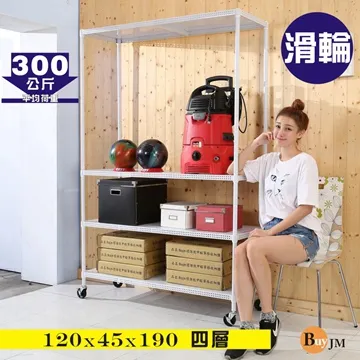 BuyJM加強型白洞洞板120x45x190cm三層置物架附工業輪/層架 歷史價格詳細信息