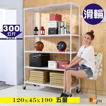 BuyJM加強型白洞洞板120x45x190cm三層置物架附工業輪/層架 歷史價格詳細信息