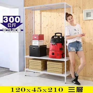 【BuyJM】耐重強固鎖接管五層鍍鉻層架(120x45x180CM) 歷史價格詳細信息