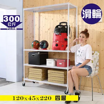 BuyJM加強型白洞洞板120x45x190cm三層置物架附工業輪/層架 歷史價格詳細信息