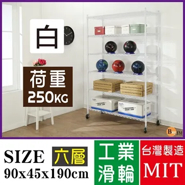 BuyJM白烤漆90x45x180cm強固型鎖接管加高四層架/波浪架 歷史價格詳細信息