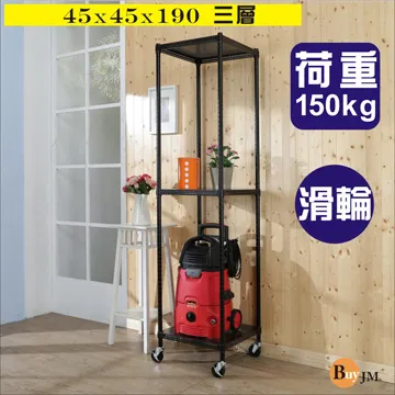 BuyJM黑洞洞板45x45x180cm鎖接管四層架/波浪架 歷史價格詳細信息