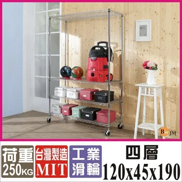 BuyJM超荷重型120x60x90cm鐵力士加深三層鍍鉻層架/波浪架 歷史價格詳細信息