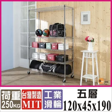 BuyJM超荷重型120x60x90cm鐵力士加深三層鍍鉻層架/波浪架 歷史價格詳細信息