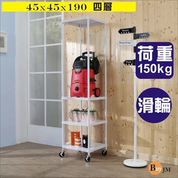 BuyJM白洞洞板45x45x190cm鎖接管三層架附工業輪/波浪架 歷史價格詳細信息