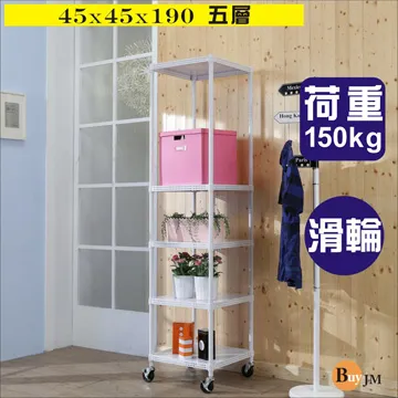 BuyJM白洞洞板45x45x190cm鎖接管三層架附工業輪/波浪架 歷史價格詳細信息
