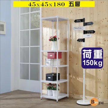 BuyJM白洞洞板45x45x190cm鎖接管三層架附工業輪/波浪架 歷史價格詳細信息