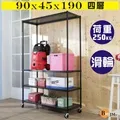 BuyJM BuyJM黑洞洞板90x45x180cm耐重五層置物架/層架/鐵架 R-DA-SH117BK 歷史價格詳細信息