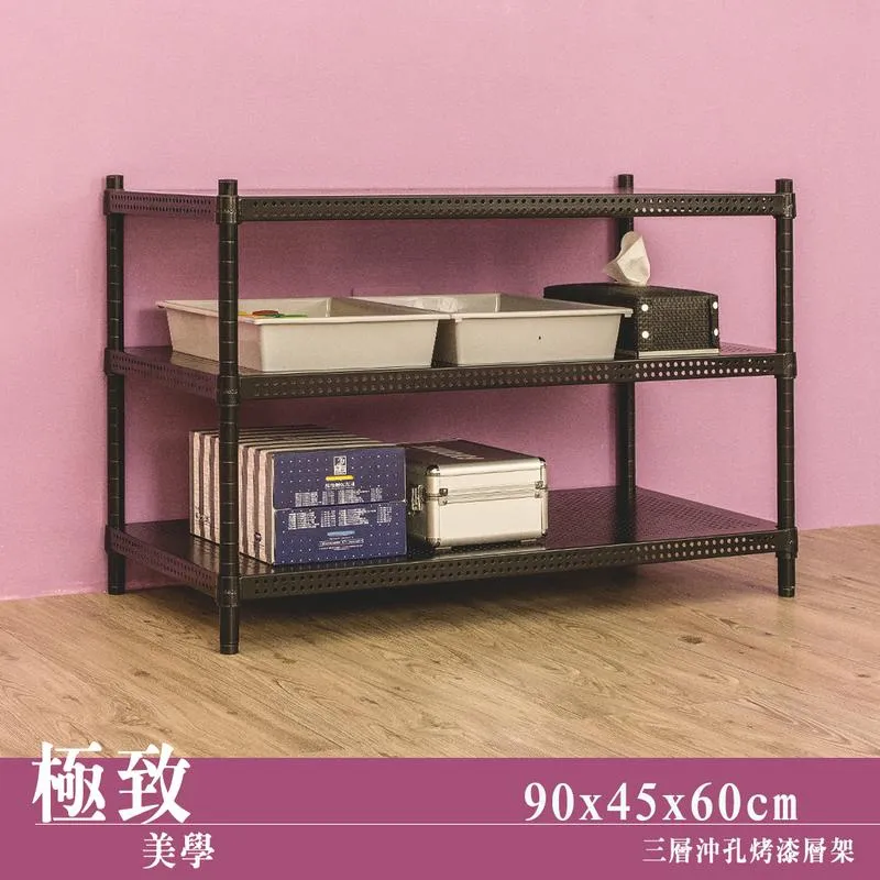 【dayneeds】極致美學 90x45x150cm五層沖孔烤漆鐵板收納架 歷史價格詳細信息