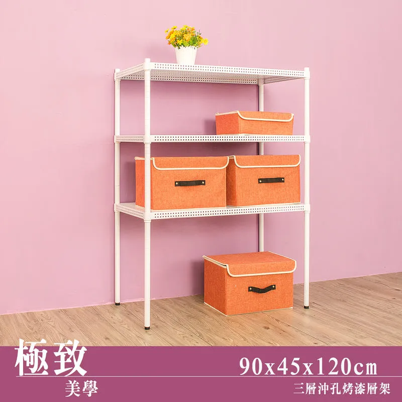 【dayneeds】極致美學 90x45x150cm五層沖孔烤漆鐵板收納架 歷史價格詳細信息