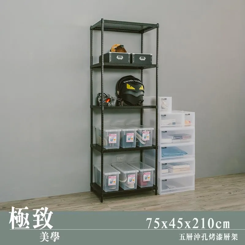 【dayneeds】極致美學 75x45x60cm 三層沖孔烤漆鐵板收納架 歷史價格詳細信息