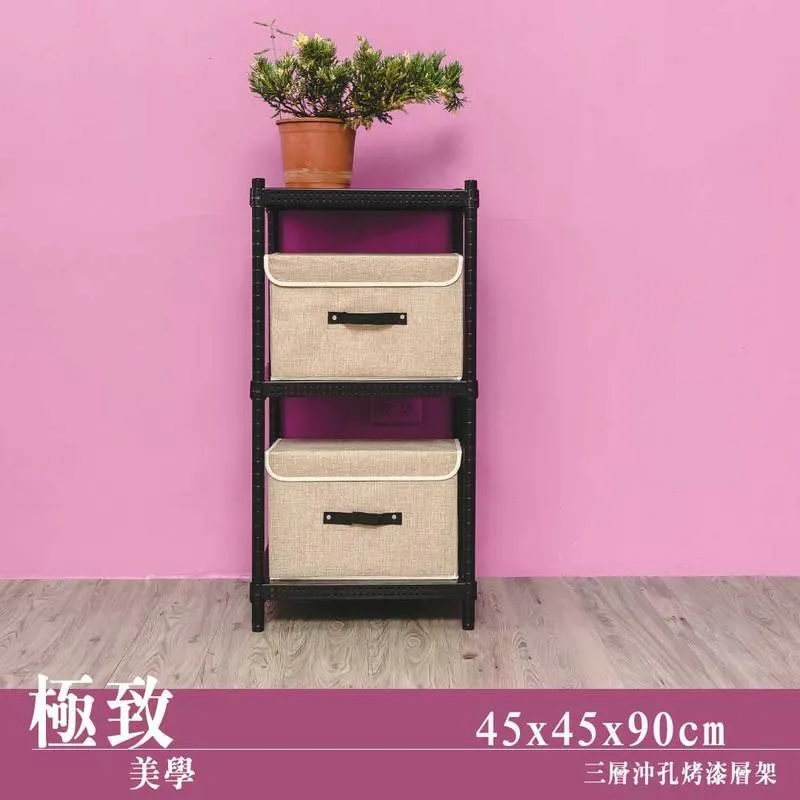 dayneeds 45x45x90cm烤漆兩層玄關架 鞋架(含ㄇ框)兩色可選 歷史價格詳細信息
